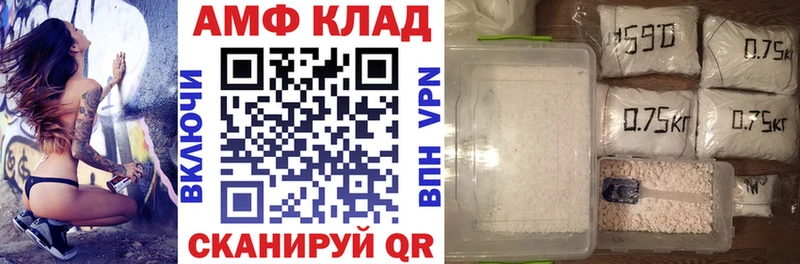 АМФЕТАМИН VHQ Губкинский