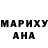 МДМА VHQ Antony Shishkin