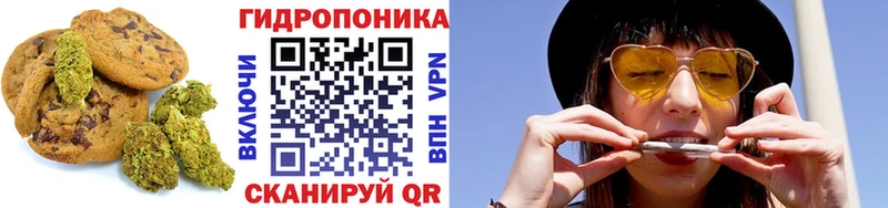 Печенье с ТГК конопля  Губкинский 