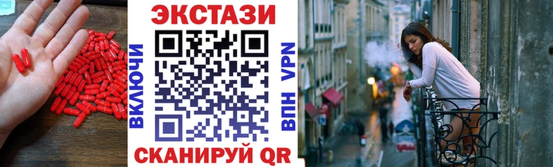 Экстази ешки  Губкинский 