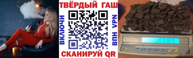 нарко площадка клад что такое наркотик Губкинский ГАШИШ Ice-O-Lator MEGA