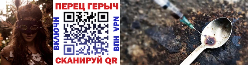 наркота  Губкинский  Героин Heroin 