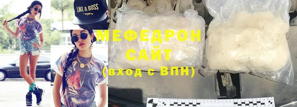 соль ск Балабаново