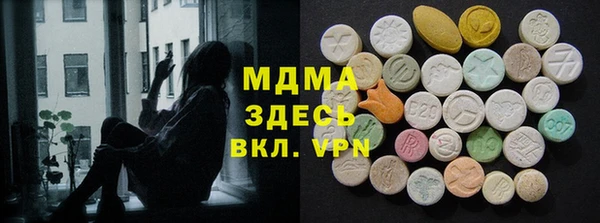соль ск Балабаново