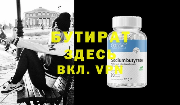 героин Балахна