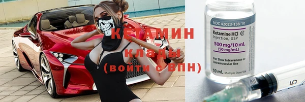 соль ск Балабаново