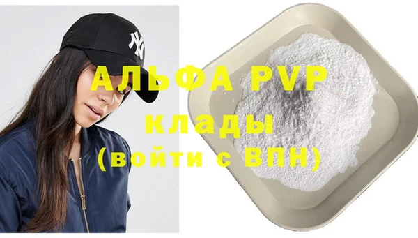 соль ск Балабаново