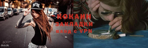 героин Балахна