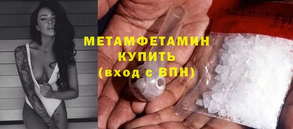 соль ск Балабаново