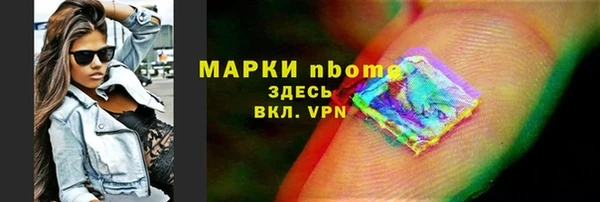героин Балахна