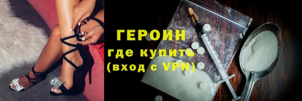 соль ск Балабаново