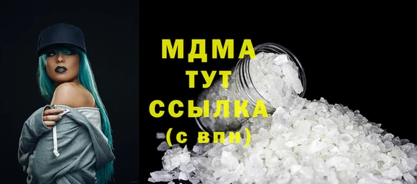 героин Балахна