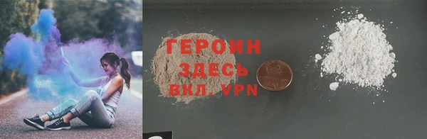 соль ск Балабаново