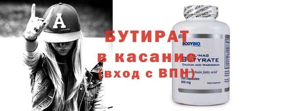соль ск Балабаново
