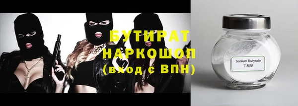 героин Балахна
