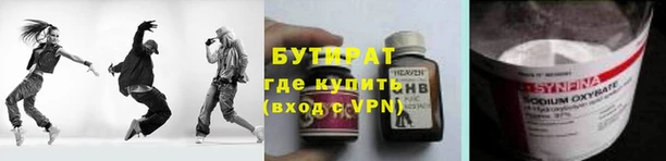 синтетический гашиш Нязепетровск