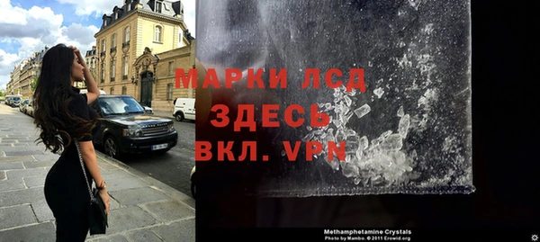 соль ск Балабаново