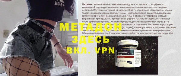 героин Балахна