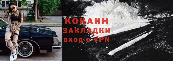 MESCALINE Осташков