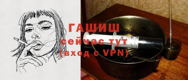 соль ск Балабаново