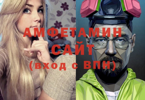 героин Балахна