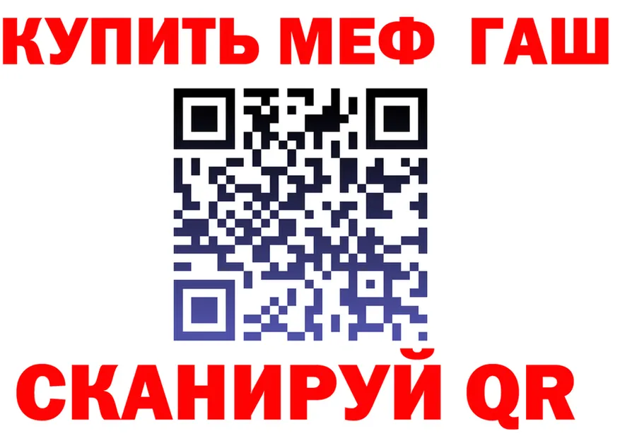 Купить закладку  какой сайт Губкинский