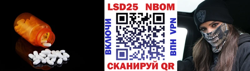 ЛСД экстази кислота  купить наркоту  Губкинский 