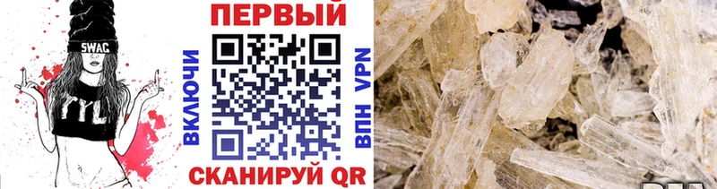 Первитин витя  нарко площадка наркотические препараты  Губкинский 