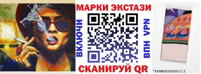 Марки NBOMe 1,5мг  MEGA онион  Губкинский 