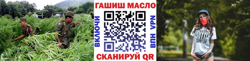 ТГК Wax Губкинский