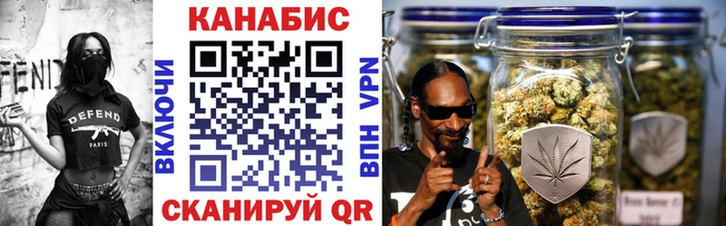 Каннабис White Widow  kraken зеркало  Губкинский 